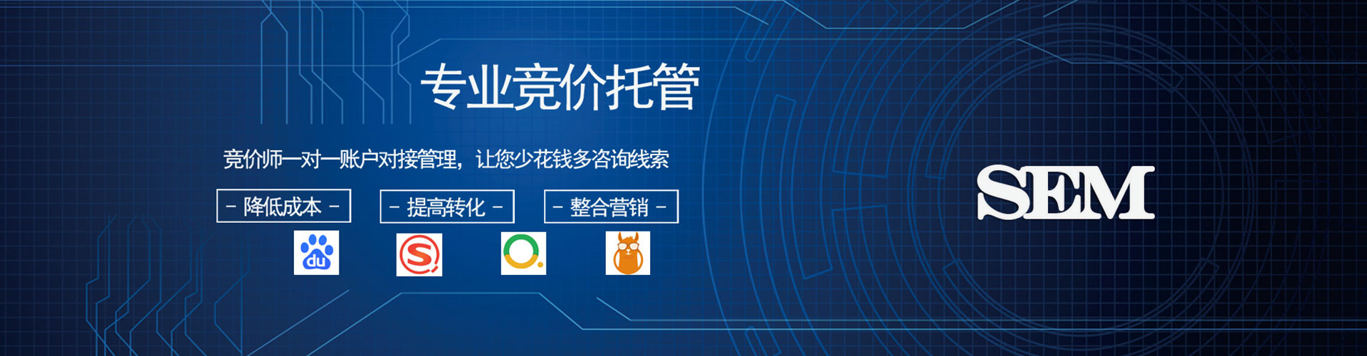 永仁信息流代理