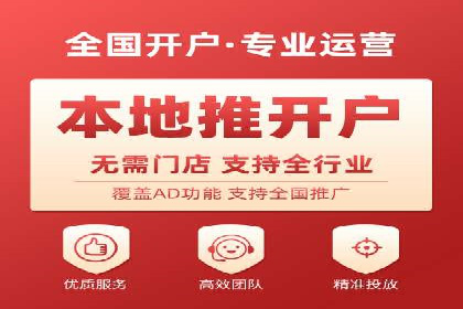 案例分享：信息流广告投放公司的策略与技巧